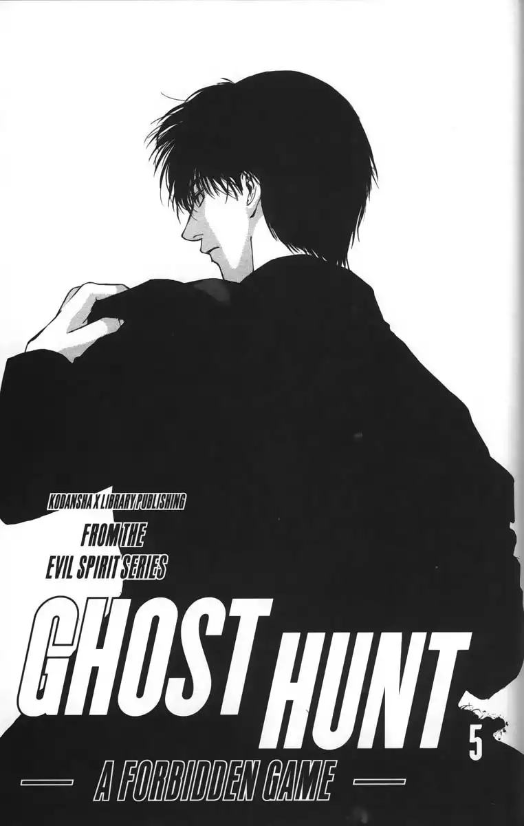 Ghost Hunt Chapter 5 8